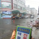 맛나 보리밥 이미지