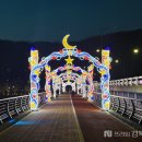 영락교 프라임경북뉴스