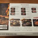 화화돼지왕갈비부산 이미지