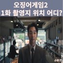 삼육모텔 이미지