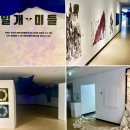 홍티마을회관 이미지