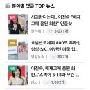 ◇ 간추린 숏뉴스 | 26년 7월 6일 월요일 이미지
