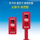 광진전기 이미지