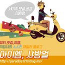 수미상회 이미지