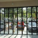 사거리카센타 이미지