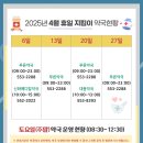 메디칼푸른약국 이미지