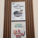 소확행공작소