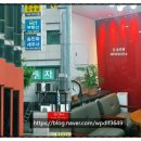 광성세무회계사무소