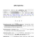 우리종합 행정사사무소 이미지