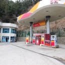 울릉주유소 이미지