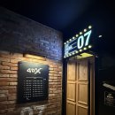 아시아드몰 | 서면 롯데시네마 부산본점 리클라이너 상영관 &amp; 김해 CGV 4DX 관람 후기(cf. 부산 아시아드 CGV 4DX)