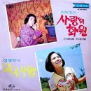 우정화원 - 중구 퇴계로 217 | 우정화원