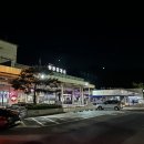 부엉이휴게소 이미지