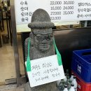 정남옥제주고기순대국 이미지