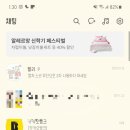 카카오즈 이미지