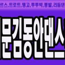 사교댄스 이미지