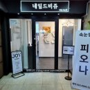 네일드비쥬