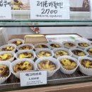 제과해요