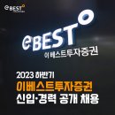 이베스트 이미지