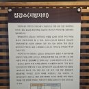 동학농민혁명기념관 이미지