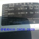 논산열쇠 - 논산시 중앙로260번길 59-3 | 논산열쇠