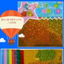 샛별문구 이미지