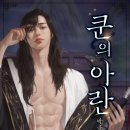 화수전자 이미지