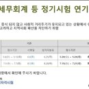고려교육 이미지