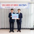 국가철도공단수도권본부