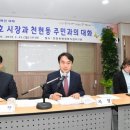 덕풍3동주민센터 이미지