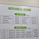공임나라용종점