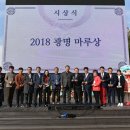 2018 광명동굴 대한민국 와인 페스티벌 이미지