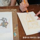 프리다화실