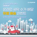 크린에이드광진