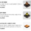 예례입구 3가 4 | 익선동 카페 추천 청수당 베이커리 안국역 종로3가 데이트 코스 솔직후기