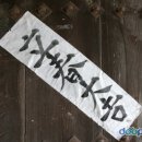남양시티공인중개사사무소 이미지