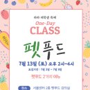 라라반려동물직업전문아카데미 네이버블로그