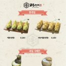 쪽갈비에 꼬치다 이미지