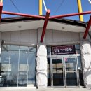 땅끝조각공원 이미지