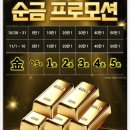 롯데손해보험 wonder(원더)로 직장인 주부 부업보다 요기요 만능(GA)파트너스 추천 후기