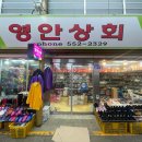 황지상회 이미지