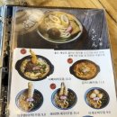 카마타케제면소 - 남동구 경원대로 971 | 🎯 제주도에서도 찾아오는 인생 우동? 율량2지구 카마타케제면소 솔직 후기