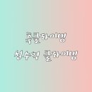 훅클라이밍
