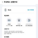 현대공단주유소 이미지