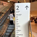 2층에베이글 | 스타필드 수원 런던베이글 2층 가격 웨이팅 후기