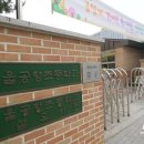 서울공항초등학교 이미지