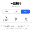강선암주차장 이미지