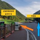 옥천향수주유소 이미지