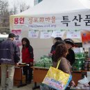 산촌판매장 이미지