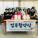 에벤에셀요양원 이미지